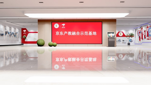 電商相關專業
